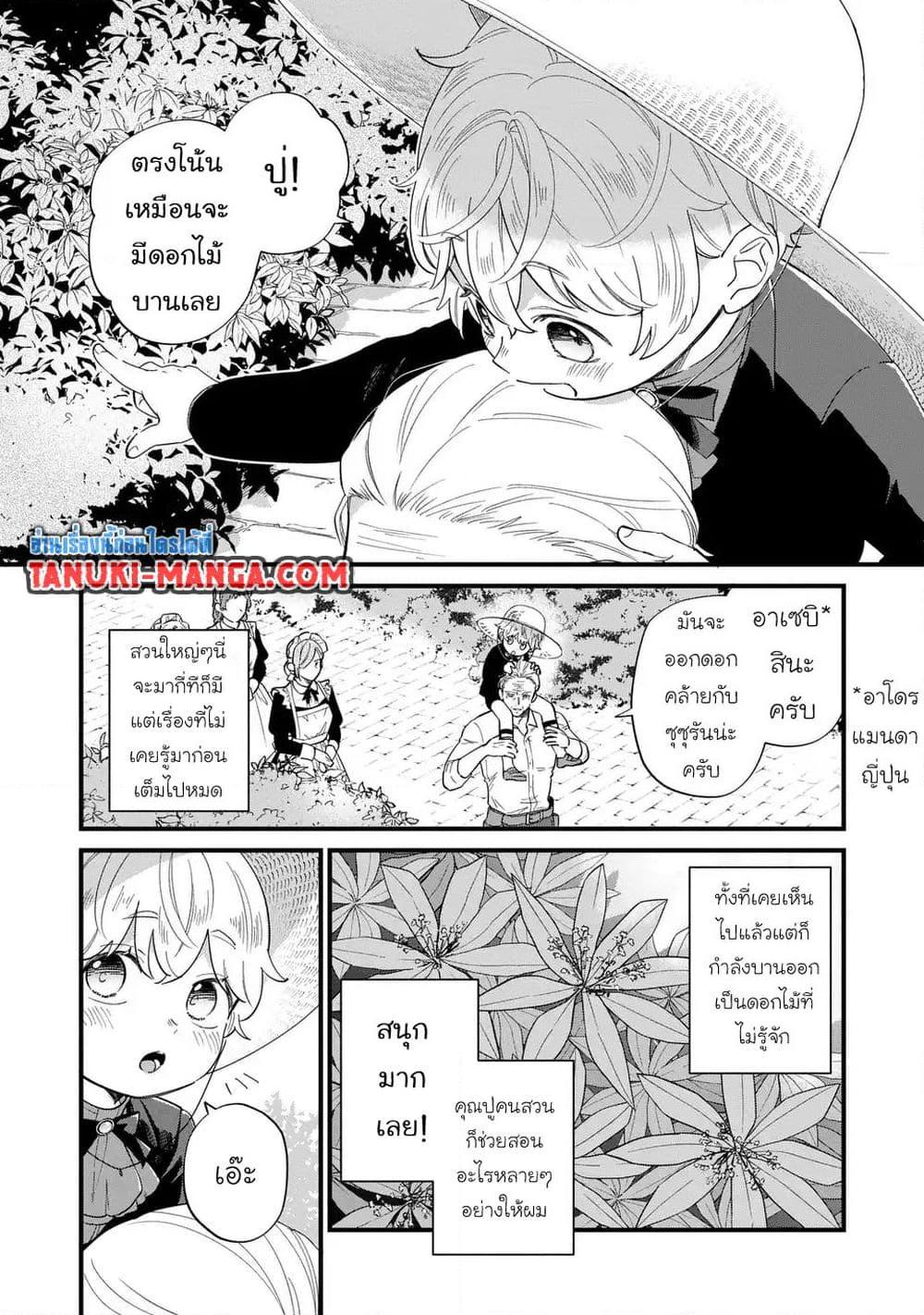Manga-lc-com อ่านมังงะ อ่านการ์ตูน ออนไลน์ ฟรี Akuyaku no Goreisoku no Dounika shitai Nichijou ตอนที่ 1 2 3 4 5 6 7 8 9 10 11 12 13 14 ฟรี ไม่มีโฆษณา Manga-lc - อ่าน มังงะ อ่าน การ์ตูน ออนไลน์ อ่านมังงะ ฟรี