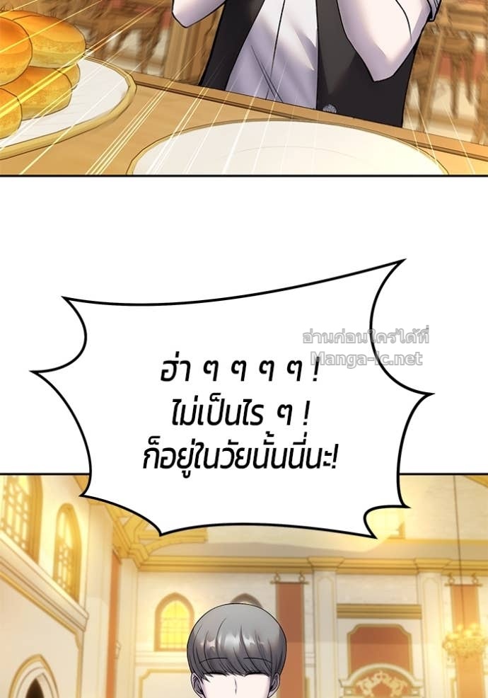 Doujin-Lc- อ่าน โดจิน มังฮวา เกาหลี ญี่ปุ่น จีน แปลไทย แกร่งเกินผู้กล้า แต่ซ่าไม่ได้ ตอนที่ 1 2 3 4 5 6 7 8 9 10 11 12 13 14 ฟรี ไม่มีโฆษณา อ่าน โดจิน Manhwa เกาหลี ญี่ปุ่น จีน เรามีครบ คัดมาให้เน้นๆ โดจิน 18+ รับประกันความฟินโดย Doujin Lc