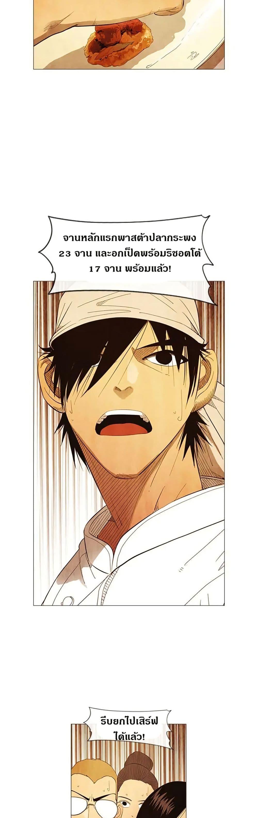 Manga-lc-com อ่านมังงะ อ่านการ์ตูน ออนไลน์ ฟรี Michelin Star ตอนที่ 1 2 3 4 5 6 7 8 9 10 11 12 13 14 ฟรี ไม่มีโฆษณา Manga-lc - อ่าน มังงะ อ่าน การ์ตูน ออนไลน์ อ่านมังงะ ฟรี