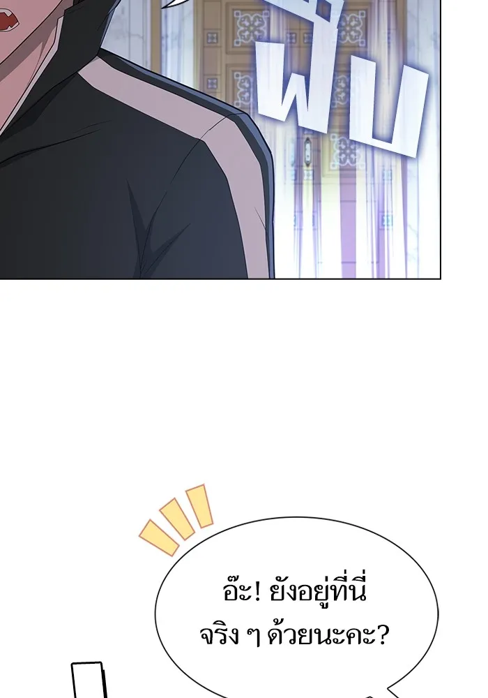 ผู้เล่นขั้นเทพแห่งหอคอยฝึกสอน ตอนที่ 165 รูปที่ 46