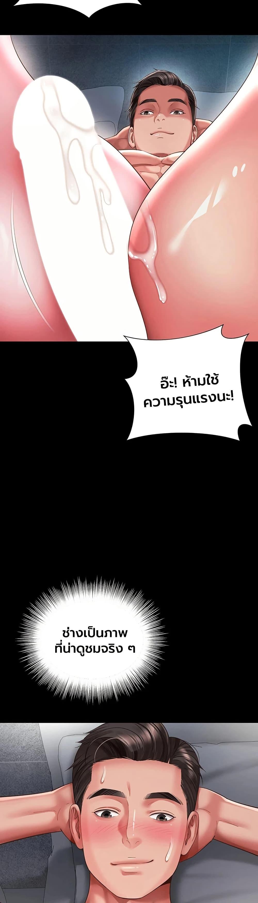 Doujin-Lc- อ่าน โดจิน มังฮวา เกาหลี ญี่ปุ่น จีน แปลไทย The Mother ตอนที่ 1 2 3 4 5 6 7 8 9 10 11 12 13 14 ฟรี ไม่มีโฆษณา อ่าน โดจิน Manhwa เกาหลี ญี่ปุ่น จีน เรามีครบ คัดมาให้เน้นๆ โดจิน 18+ รับประกันความฟินโดย  Doujin Lc