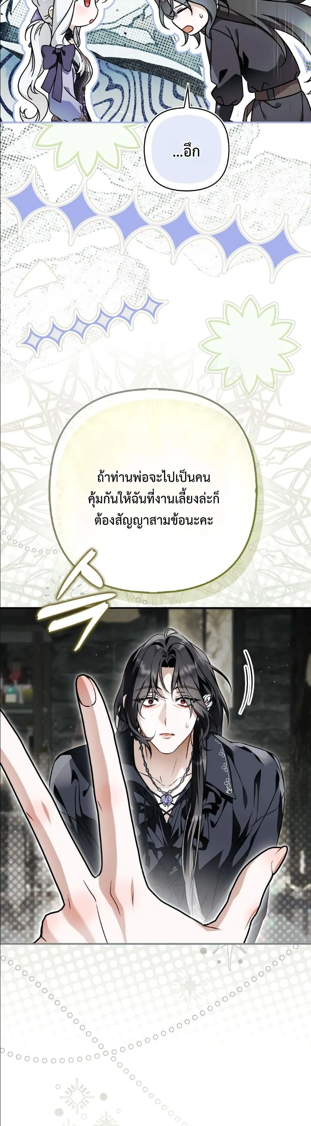 Manga-lc-com อ่านมังงะ อ่านการ์ตูน ออนไลน์ ฟรี The Baddest Villainess Is Back ตอนที่ 1 2 3 4 5 6 7 8 9 10 11 12 13 14 ฟรี ไม่มีโฆษณา Manga-lc - อ่าน มังงะ อ่าน การ์ตูน ออนไลน์ อ่านมังงะ ฟรี