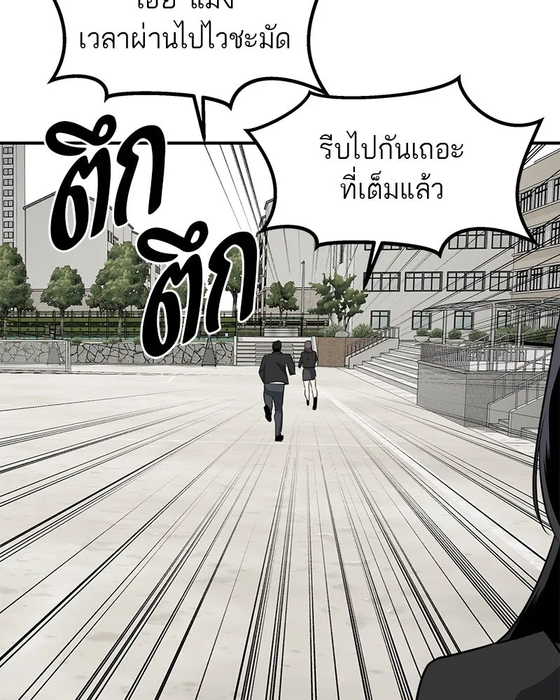 สี่สาวชาวกี ตอนที่ 36 เตรียมงานเทศกาล (2) รูปที่ 118