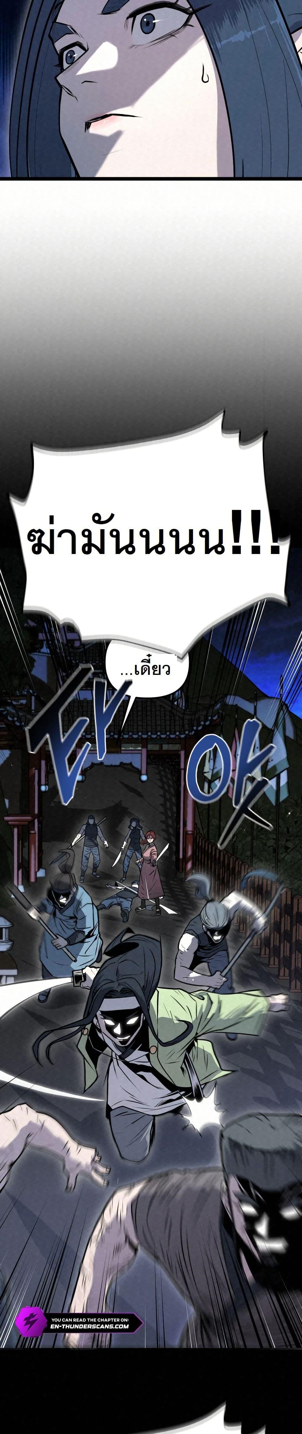 Manga-lc-com อ่านมังงะ อ่านการ์ตูน ออนไลน์ ฟรี Black Fox Sword Master of Mount Kunlun ตอนที่ 1 2 3 4 5 6 7 8 9 10 11 12 13 14 ฟรี ไม่มีโฆษณา Manga-lc - อ่าน มังงะ อ่าน การ์ตูน ออนไลน์ อ่านมังงะ ฟรี