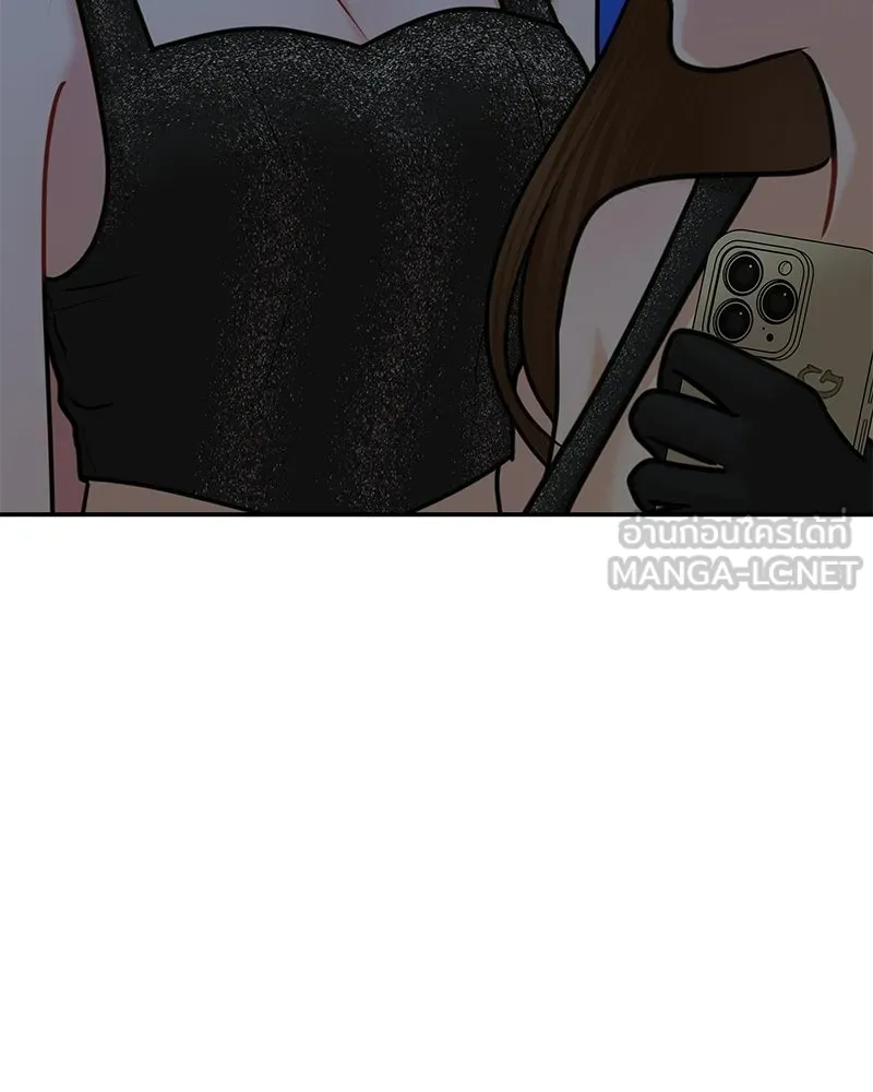 จ้า แม่คนสวย ตอนที่ 48 รูปที่ 39