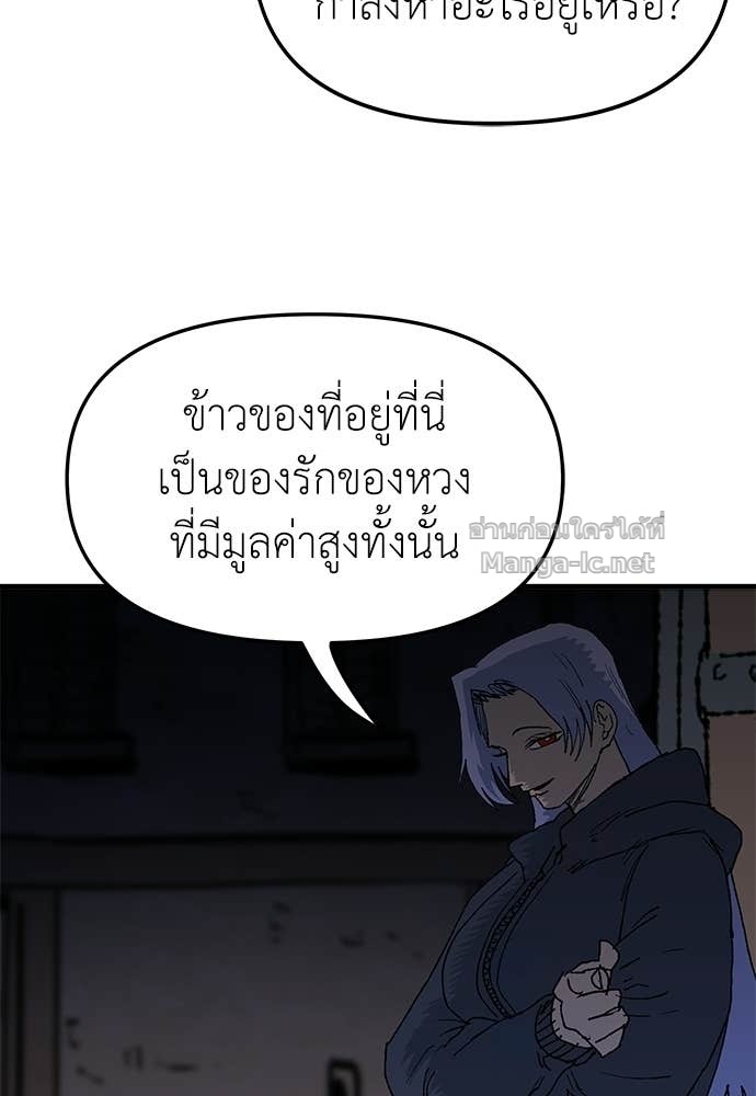 Doujin-Lc- อ่าน โดจิน มังฮวา เกาหลี ญี่ปุ่น จีน แปลไทย สารสุดท้ายจากโครงกระดูก ตอนที่ 1 2 3 4 5 6 7 8 9 10 11 12 13 14 ฟรี ไม่มีโฆษณา อ่าน โดจิน Manhwa เกาหลี ญี่ปุ่น จีน เรามีครบ คัดมาให้เน้นๆ โดจิน 18+ รับประกันความฟินโดย Doujin Lc