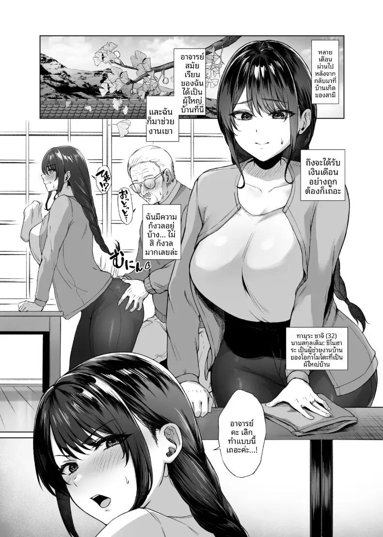 Doujin-Lc- อ่าน โดจิน มังฮวา เกาหลี ญี่ปุ่น จีน แปลไทย การช่วยเหลือในชนบท (Tadano Mezashi) ตอนที่ 1 2 3 4 5 6 7 8 9 10 11 12 13 14 ฟรี ไม่มีโฆษณา อ่าน โดจิน Manhwa เกาหลี ญี่ปุ่น จีน เรามีครบ คัดมาให้เน้นๆ โดจิน 18+ รับประกันความฟินโดย  Doujin Lc