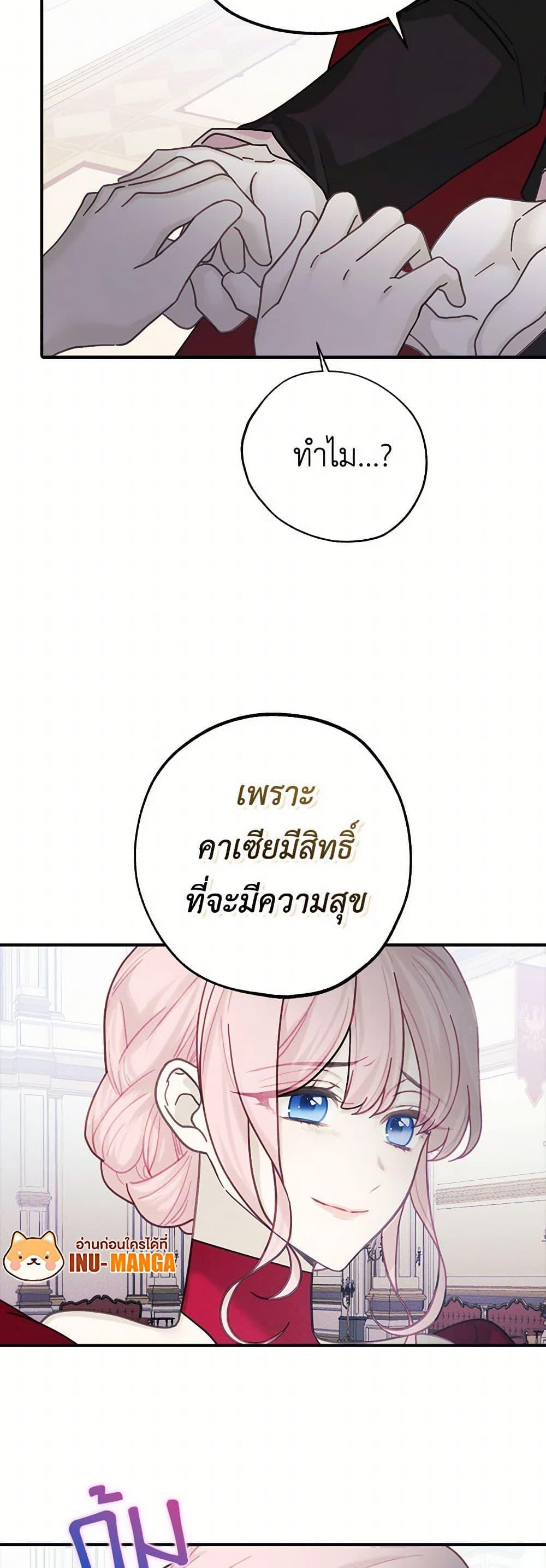 Manga-lc-com อ่านมังงะ อ่านการ์ตูน ออนไลน์ ฟรี The Princess’s Doll Shop ตอนที่ 1 2 3 4 5 6 7 8 9 10 11 12 13 14 ฟรี ไม่มีโฆษณา Manga-lc - อ่าน มังงะ อ่าน การ์ตูน ออนไลน์ อ่านมังงะ ฟรี