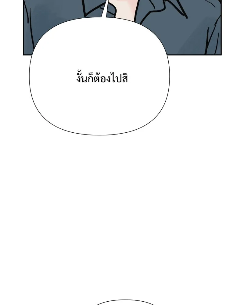 รักนี้ไม่ต้องมีเซนส์ ตอนที่ 79 รูปที่ 97