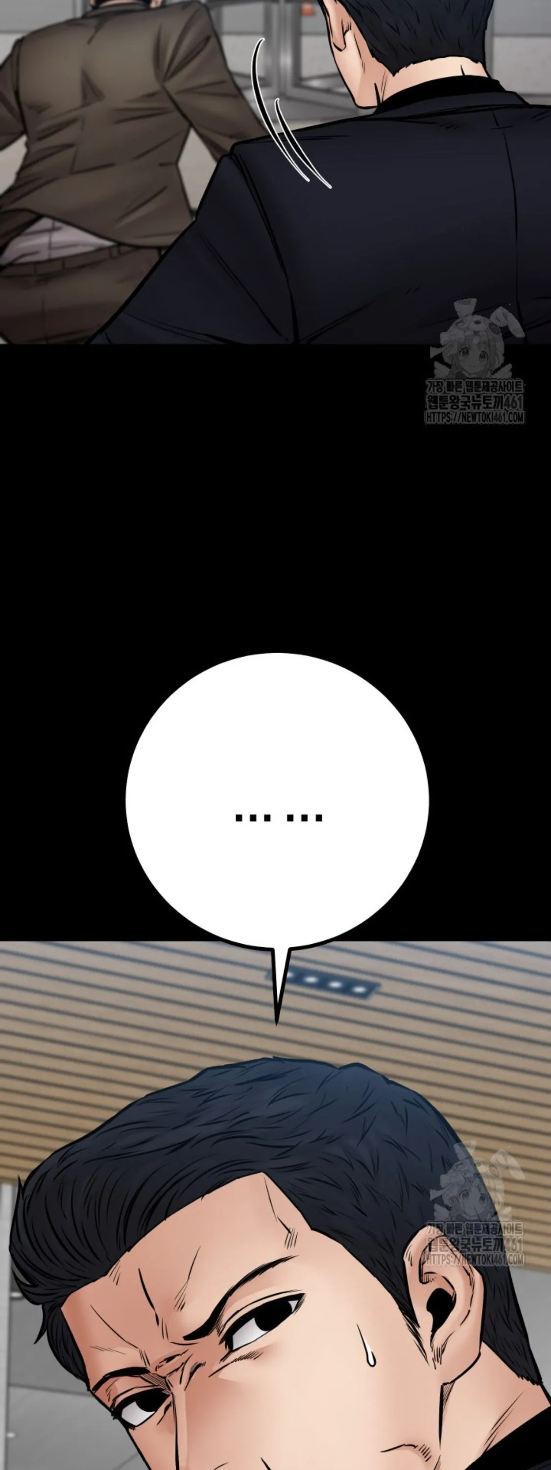 Blade of Retribution ดาบแห_งการลงท_ณฑ_ ตอนที่ ตอนที่ 40 รูปที่ 7