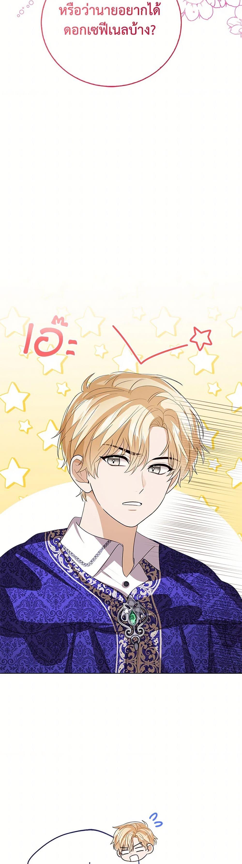 Manga-lc-com อ่านมังงะ อ่านการ์ตูน ออนไลน์ ฟรี Baby Princess Through the Status Window ตอนที่ 1 2 3 4 5 6 7 8 9 10 11 12 13 14 ฟรี ไม่มีโฆษณา Manga-lc - อ่าน มังงะ อ่าน การ์ตูน ออนไลน์ อ่านมังงะ ฟรี