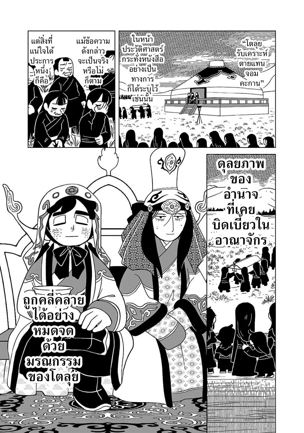 Manga-lc-com อ่านมังงะ อ่านการ์ตูน ออนไลน์ ฟรี Tenmaku no Jaadugar ตอนที่ 1 2 3 4 5 6 7 8 9 10 11 12 13 14 ฟรี ไม่มีโฆษณา Manga-lc - อ่าน มังงะ อ่าน การ์ตูน ออนไลน์ อ่านมังงะ ฟรี