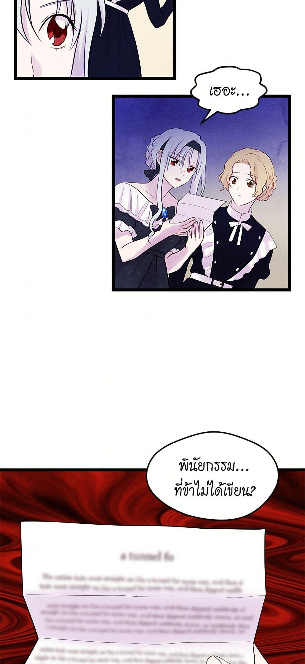 Manga-lc-com อ่านมังงะ อ่านการ์ตูน ออนไลน์ ฟรี Iris – The Lady and Her Smartphone ตอนที่ 1 2 3 4 5 6 7 8 9 10 11 12 13 14 ฟรี ไม่มีโฆษณา Manga-lc - อ่าน มังงะ อ่าน การ์ตูน ออนไลน์ อ่านมังงะ ฟรี