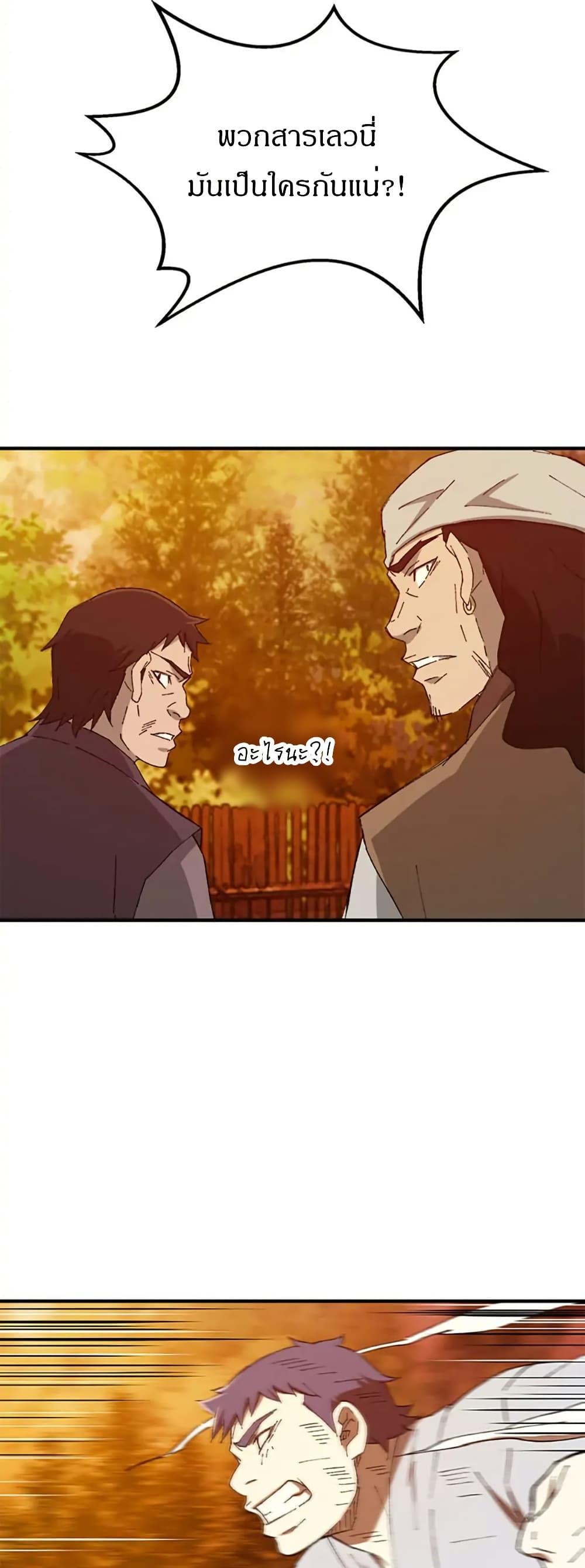 Manga-lc-com อ่านมังงะ อ่านการ์ตูน ออนไลน์ ฟรี Sunyu of the Shadowless ตอนที่ 1 2 3 4 5 6 7 8 9 10 11 12 13 14 ฟรี ไม่มีโฆษณา Manga-lc - อ่าน มังงะ อ่าน การ์ตูน ออนไลน์ อ่านมังงะ ฟรี