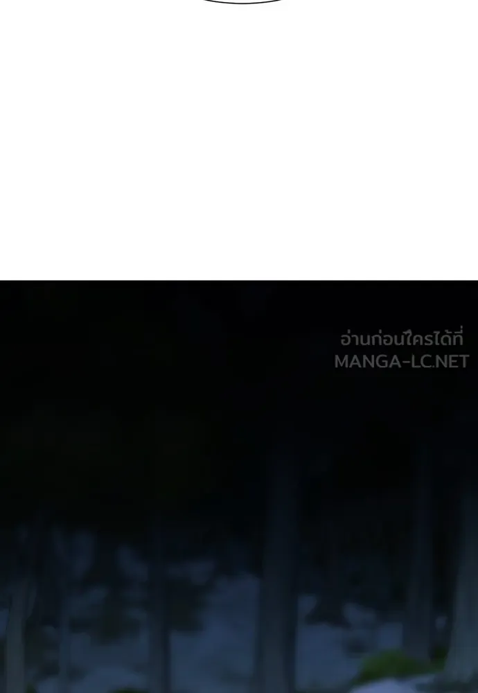 ยอดสถาปนิกผู้พิทักษ์อาณาจักร ตอนที่ 32 รูปที่ 129