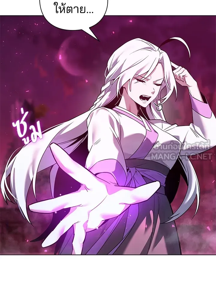 คืนแห่งโทแกบี ตอนที่ 4 รูปที่ 150