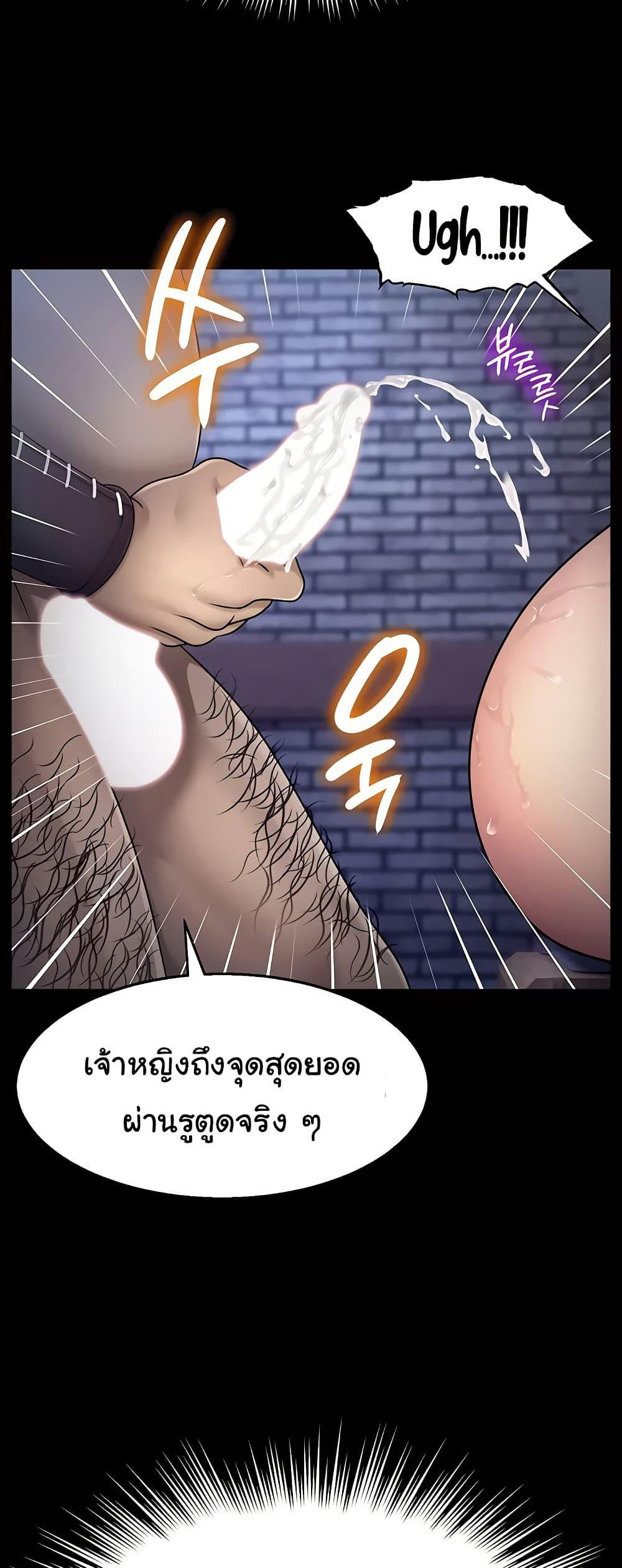 Doujin-Lc- อ่าน โดจิน มังฮวา เกาหลี ญี่ปุ่น จีน แปลไทย Ero The Princess ตอนที่ 1 2 3 4 5 6 7 8 9 10 11 12 13 14 ฟรี ไม่มีโฆษณา อ่าน โดจิน Manhwa เกาหลี ญี่ปุ่น จีน เรามีครบ คัดมาให้เน้นๆ โดจิน 18+ รับประกันความฟินโดย  Doujin Lc