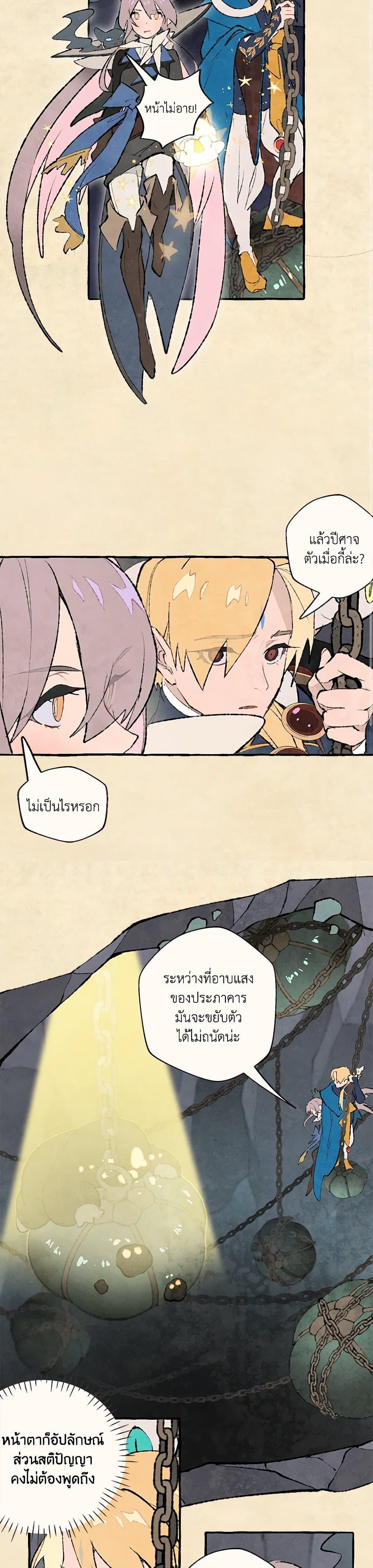 Manga-lc-com อ่านมังงะ อ่านการ์ตูน ออนไลน์ ฟรี Wait Where the Shooting Star Falls ตอนที่ 1 2 3 4 5 6 7 8 9 10 11 12 13 14 ฟรี ไม่มีโฆษณา Manga-lc - อ่าน มังงะ อ่าน การ์ตูน ออนไลน์ อ่านมังงะ ฟรี