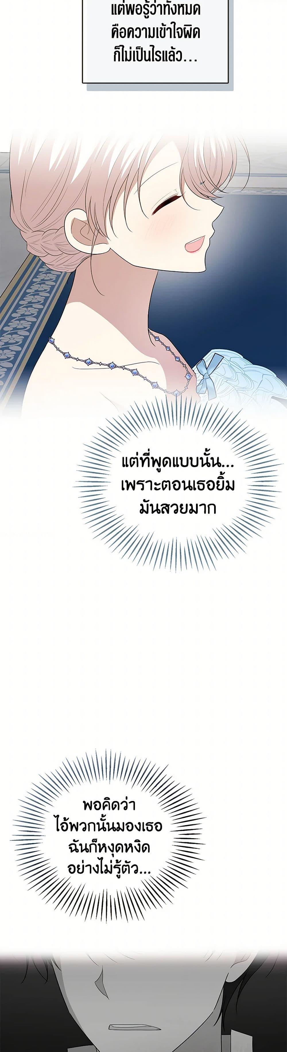 Manga-lc-com อ่านมังงะ อ่านการ์ตูน ออนไลน์ ฟรี Four Dangerous Brothers to My Rescue ตอนที่ 1 2 3 4 5 6 7 8 9 10 11 12 13 14 ฟรี ไม่มีโฆษณา Manga-lc - อ่าน มังงะ อ่าน การ์ตูน ออนไลน์ อ่านมังงะ ฟรี