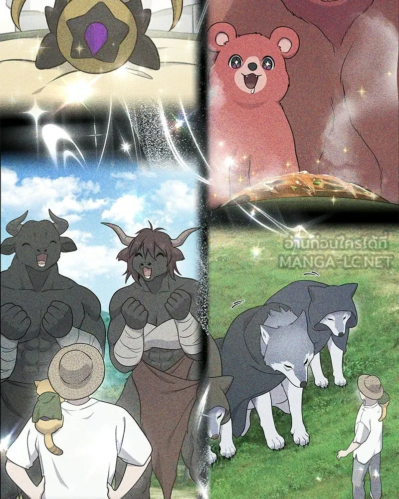 ปลูกผักพิชิตหอคอย ตอนที่ 101 รูปที่ 33