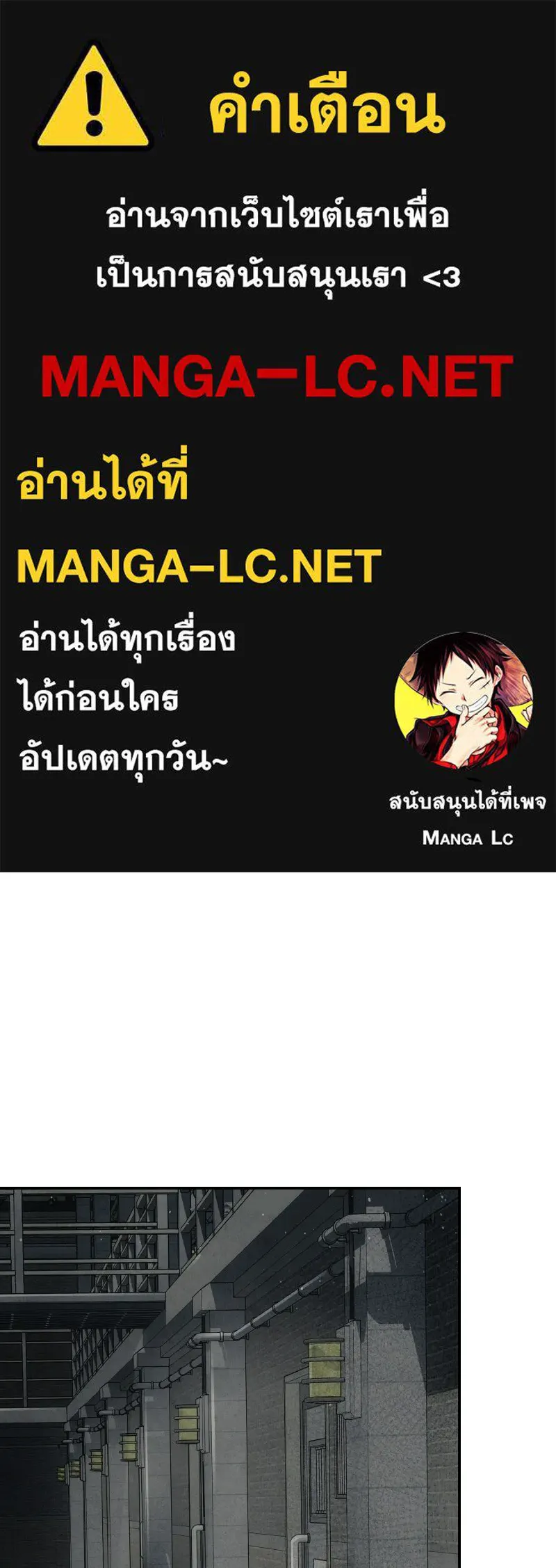 บอกมาค่าตัวเท่าไหร่ ตอนที่ 15 รูปที่ 1