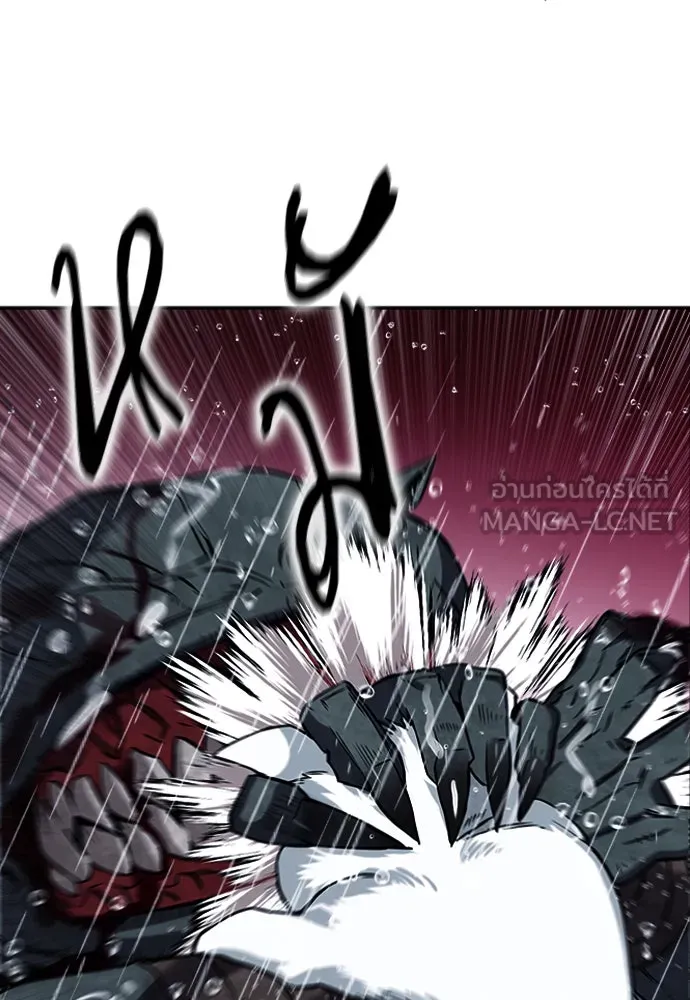 ดรูอิดแห่งสถานีโซล ตอนที่ 20 รูปที่ 132