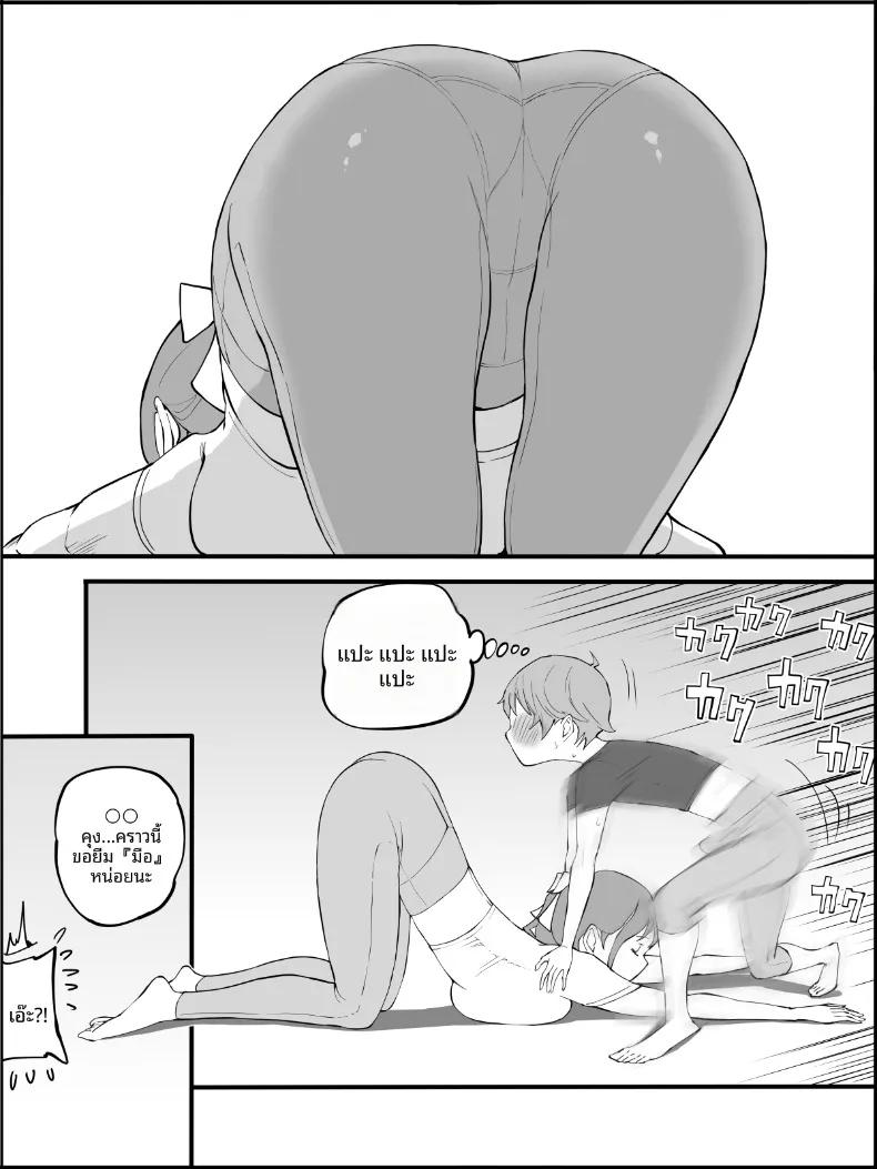Doujin-Lc- อ่าน โดจิน มังฮวา เกาหลี ญี่ปุ่น จีน แปลไทย ฮาเร็มสัมพันธ์ไม่ผูกมัด (Ail) ตอนที่ 1 2 3 4 5 6 7 8 9 10 11 12 13 14 ฟรี ไม่มีโฆษณา อ่าน โดจิน Manhwa เกาหลี ญี่ปุ่น จีน เรามีครบ คัดมาให้เน้นๆ โดจิน 18+ รับประกันความฟินโดย  Doujin Lc