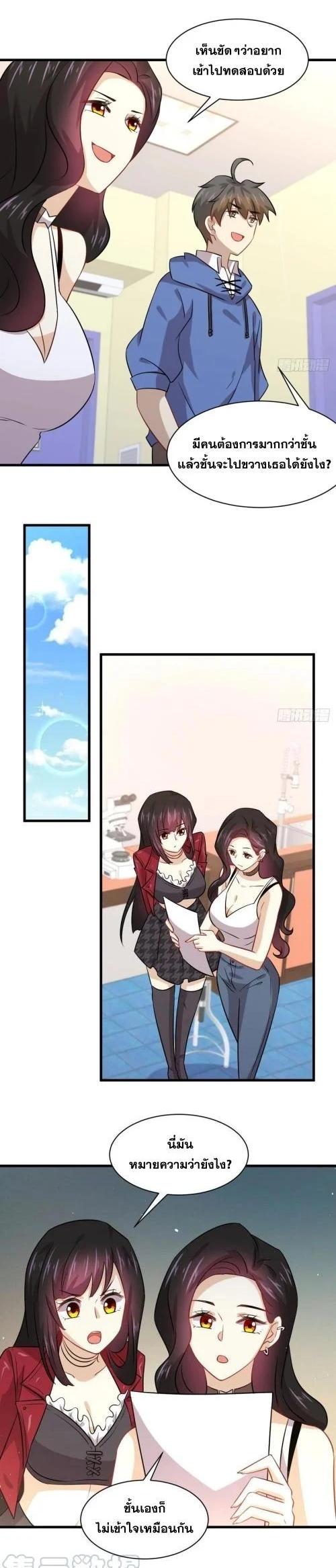 Manga-lc-com อ่านมังงะ อ่านการ์ตูน ออนไลน์ ฟรี Immortal Swordsman in the Reverse World ตอนที่ 1 2 3 4 5 6 7 8 9 10 11 12 13 14 ฟรี ไม่มีโฆษณา Manga-lc - อ่าน มังงะ อ่าน การ์ตูน ออนไลน์ อ่านมังงะ ฟรี