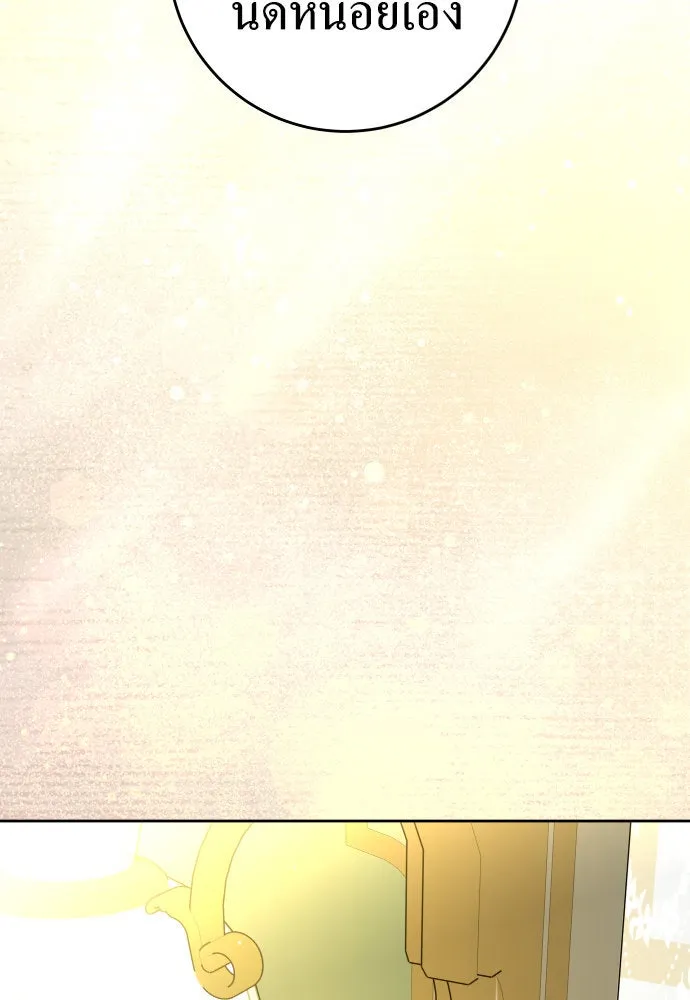 ชิงชีวิตพลิกลิขิตชะตา ตอนที่ 241. นกต่อ(1) รูปที่ 52