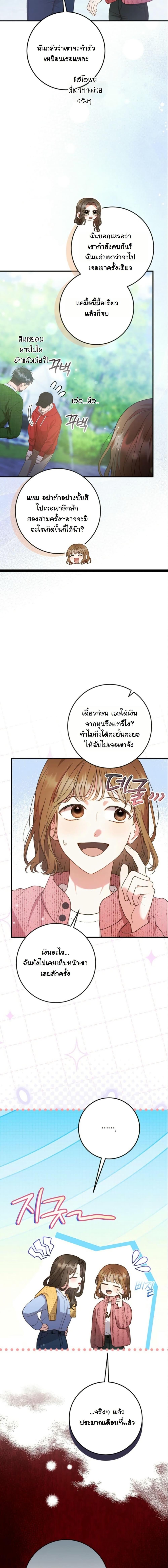 Manga-lc-com อ่านมังงะ อ่านการ์ตูน ออนไลน์ ฟรี Casting Cinderella ตอนที่ 1 2 3 4 5 6 7 8 9 10 11 12 13 14 ฟรี ไม่มีโฆษณา Manga-lc - อ่าน มังงะ อ่าน การ์ตูน ออนไลน์ อ่านมังงะ ฟรี