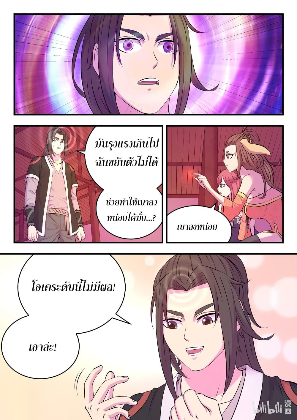 Manga-lc-com อ่านมังงะ อ่านการ์ตูน ออนไลน์ ฟรี King of Spirit Beast ตอนที่ 1 2 3 4 5 6 7 8 9 10 11 12 13 14 ฟรี ไม่มีโฆษณา Manga-lc - อ่าน มังงะ อ่าน การ์ตูน ออนไลน์ อ่านมังงะ ฟรี