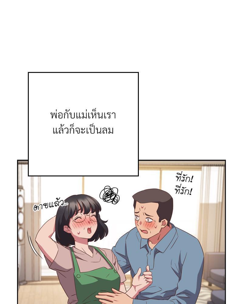 Doujin-Lc- อ่าน โดจิน มังฮวา เกาหลี ญี่ปุ่น จีน แปลไทย Four's a Crowd ตอนที่ 1 2 3 4 5 6 7 8 9 10 11 12 13 14 ฟรี ไม่มีโฆษณา อ่าน โดจิน Manhwa เกาหลี ญี่ปุ่น จีน เรามีครบ คัดมาให้เน้นๆ โดจิน 18+ รับประกันความฟินโดย  Doujin Lc