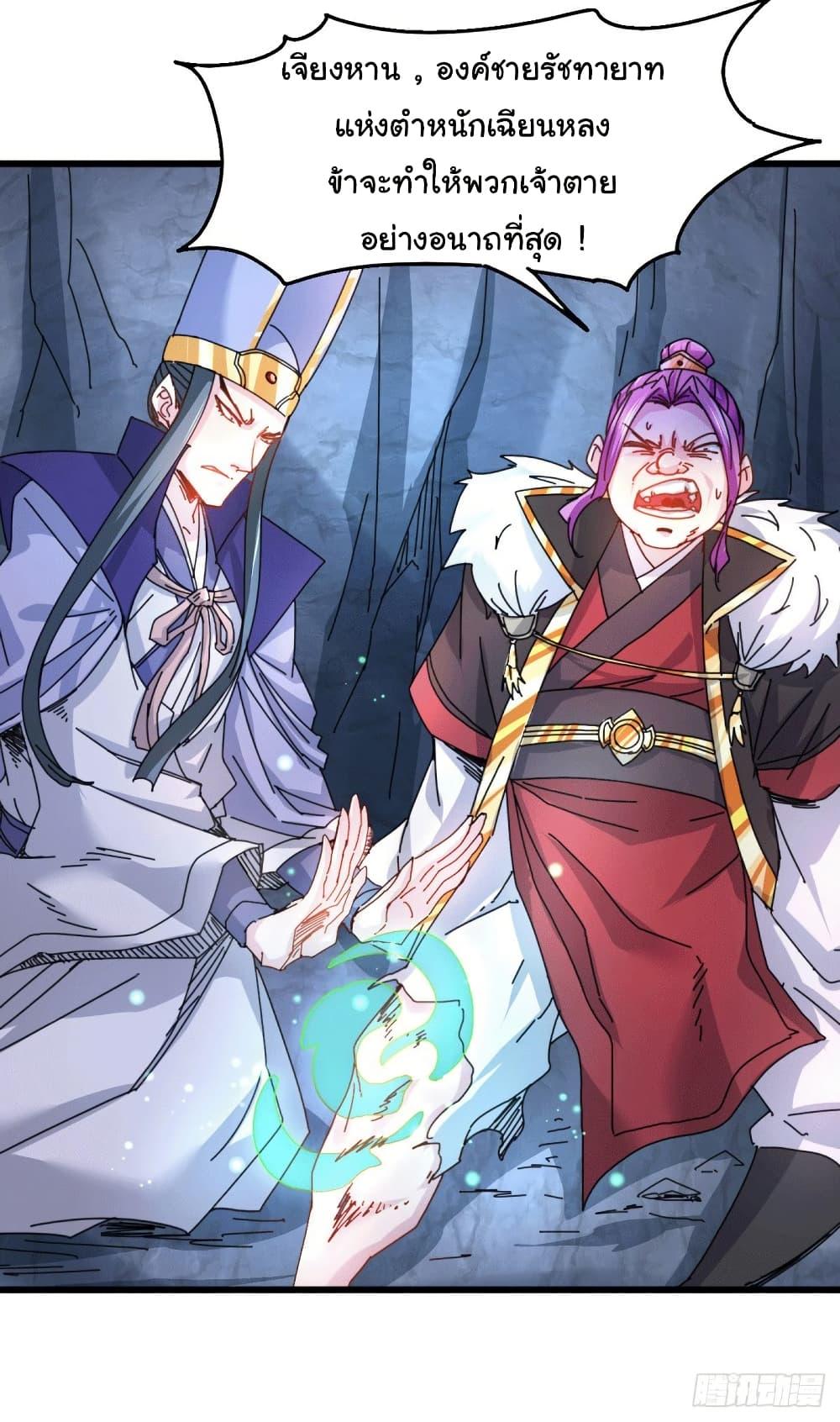 Manga-lc-com อ่านมังงะ อ่านการ์ตูน ออนไลน์ ฟรี Immortal Husband on The Earth ตอนที่ 1 2 3 4 5 6 7 8 9 10 11 12 13 14 ฟรี ไม่มีโฆษณา Manga-lc - อ่าน มังงะ อ่าน การ์ตูน ออนไลน์ อ่านมังงะ ฟรี