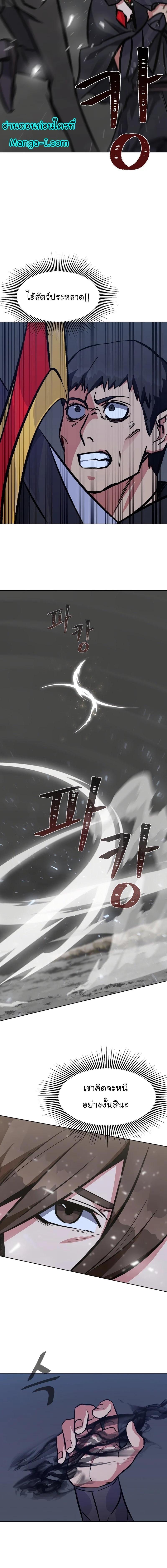 Manga-lc-com อ่านมังงะ อ่านการ์ตูน ออนไลน์ ฟรี Level 1 Player ตอนที่ 1 2 3 4 5 6 7 8 9 10 11 12 13 14 ฟรี ไม่มีโฆษณา Manga-lc - อ่าน มังงะ อ่าน การ์ตูน ออนไลน์ อ่านมังงะ ฟรี