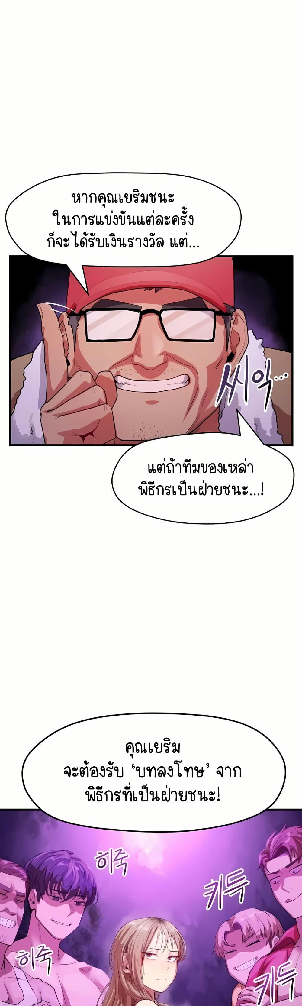 Doujin-Lc- อ่าน โดจิน มังฮวา เกาหลี ญี่ปุ่น จีน แปลไทย I Ended Up Climaxing on a Late-Night Variety Show ตอนที่ 1 2 3 4 5 6 7 8 9 10 11 12 13 14 ฟรี ไม่มีโฆษณา อ่าน โดจิน Manhwa เกาหลี ญี่ปุ่น จีน เรามีครบ คัดมาให้เน้นๆ โดจิน 18+ รับประกันความฟินโดย  Doujin Lc