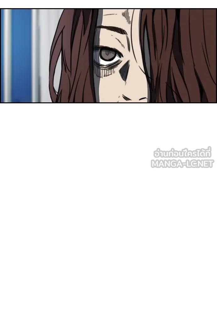 ปั่นสู้ฝันbrWind Breaker ตอนที่ 71 รูปที่ 42