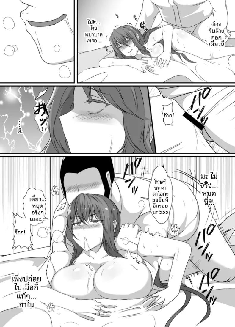 Doujin-Lc- อ่าน โดจิน มังฮวา เกาหลี ญี่ปุ่น จีน แปลไทย เมื่อกลายเป็นหญิงสาว ผมก็ถูกเพื่อนสนิททรงเสน่ห์ดูแลราวกับเป็นของรักส่วนตัว ตอนที่ 1 2 3 4 5 6 7 8 9 10 11 12 13 14 ฟรี ไม่มีโฆษณา อ่าน โดจิน Manhwa เกาหลี ญี่ปุ่น จีน เรามีครบ คัดมาให้เน้นๆ โดจิน 18+ รับประกันความฟินโดย  Doujin Lc