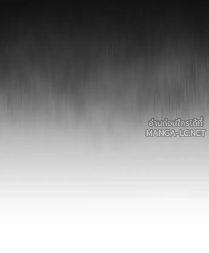 ยุคแห่งยอดมนุษย์ ตอนที่ 4 รูปที่ 114