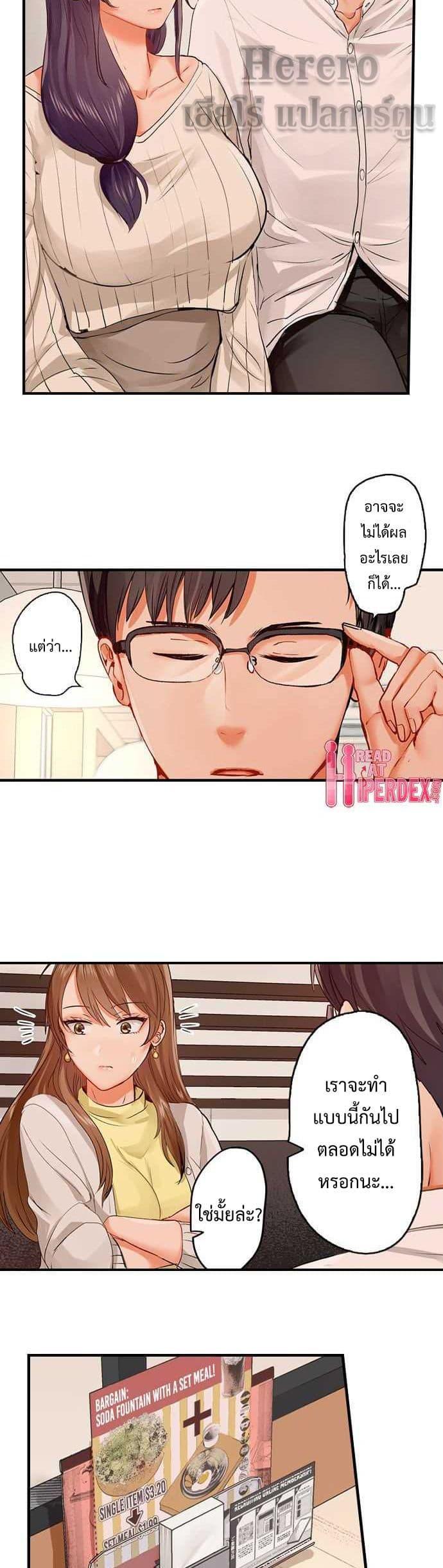 Doujin-Lc- อ่าน โดจิน มังฮวา เกาหลี ญี่ปุ่น จีน แปลไทย Married Couple ตอนที่ 1 2 3 4 5 6 7 8 9 10 11 12 13 14 ฟรี ไม่มีโฆษณา อ่าน โดจิน Manhwa เกาหลี ญี่ปุ่น จีน เรามีครบ คัดมาให้เน้นๆ โดจิน 18+ รับประกันความฟินโดย  Doujin Lc