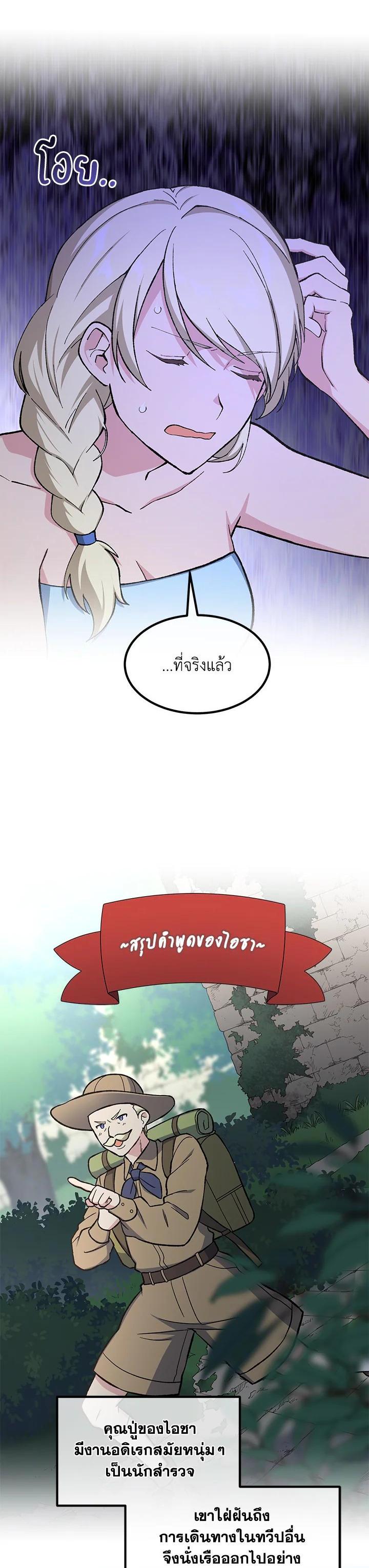 Manga-lc-com อ่านมังงะ อ่านการ์ตูน ออนไลน์ ฟรี How the Pro in His Past Life Sucks the Sweet Honey ตอนที่ 1 2 3 4 5 6 7 8 9 10 11 12 13 14 ฟรี ไม่มีโฆษณา Manga-lc - อ่าน มังงะ อ่าน การ์ตูน ออนไลน์ อ่านมังงะ ฟรี