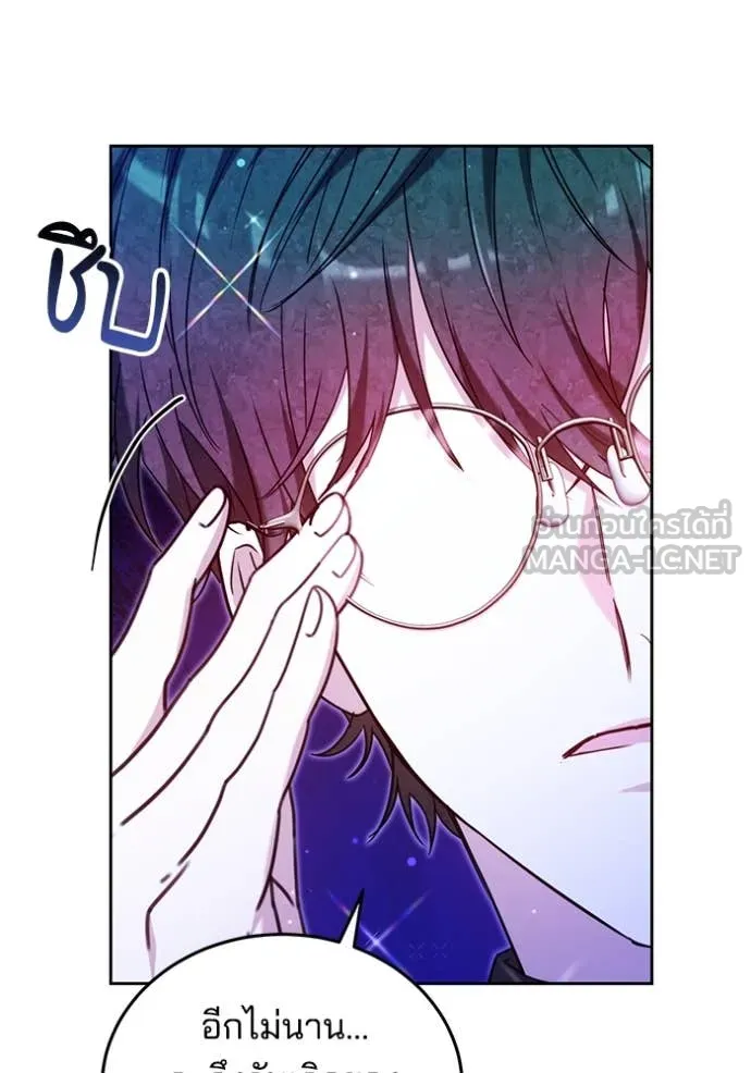 เจ้าสาวอัคนีดำ ตอนที่ 99 รูปที่ 105