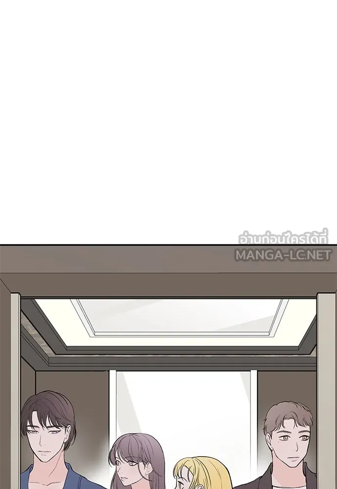 ถ่านไฟเราไม่เก่าเลย ตอนที่ 41 รูปที่ 54