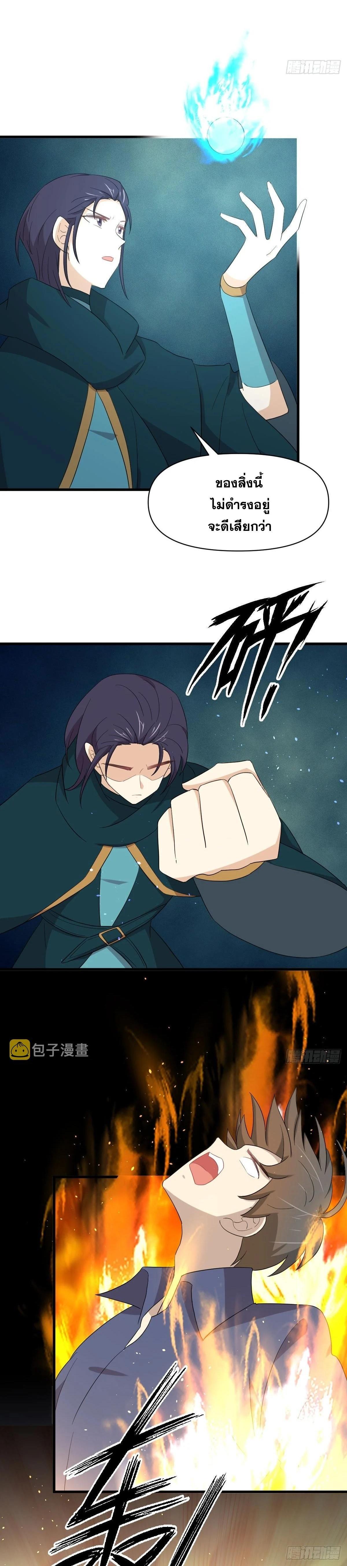 Manga-lc-com อ่านมังงะ อ่านการ์ตูน ออนไลน์ ฟรี Immortal Swordsman in the Reverse World ตอนที่ 1 2 3 4 5 6 7 8 9 10 11 12 13 14 ฟรี ไม่มีโฆษณา Manga-lc - อ่าน มังงะ อ่าน การ์ตูน ออนไลน์ อ่านมังงะ ฟรี