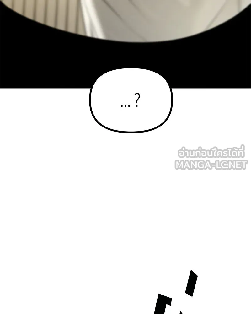 สี่สาวชาวกี ตอนที่ 42 เวทีสุดท้าย - แผนล้มเหลว รูปที่ 132