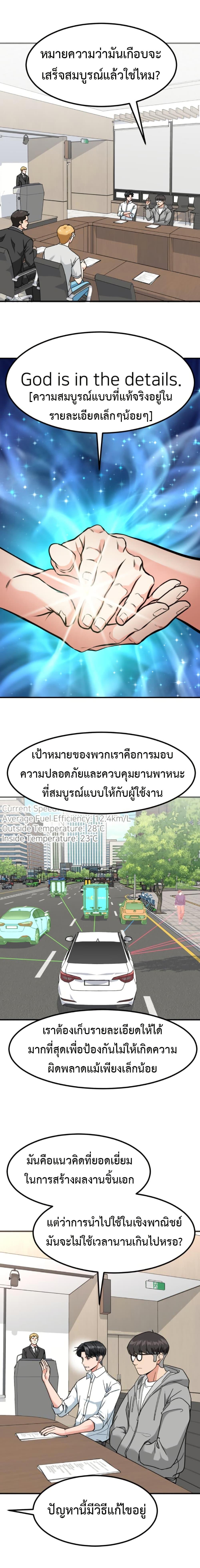 Manga-lc-com อ่านมังงะ อ่านการ์ตูน ออนไลน์ ฟรี Investors Who See the Future ตอนที่ 1 2 3 4 5 6 7 8 9 10 11 12 13 14 ฟรี ไม่มีโฆษณา Manga-lc - อ่าน มังงะ อ่าน การ์ตูน ออนไลน์ อ่านมังงะ ฟรี