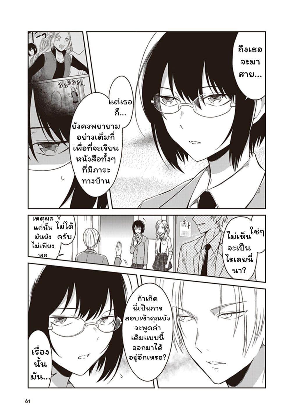 Manga-lc-com อ่านมังงะ อ่านการ์ตูน ออนไลน์ ฟรี JK to Sutego no Akachan ตอนที่ 1 2 3 4 5 6 7 8 9 10 11 12 13 14 ฟรี ไม่มีโฆษณา Manga-lc - อ่าน มังงะ อ่าน การ์ตูน ออนไลน์ อ่านมังงะ ฟรี