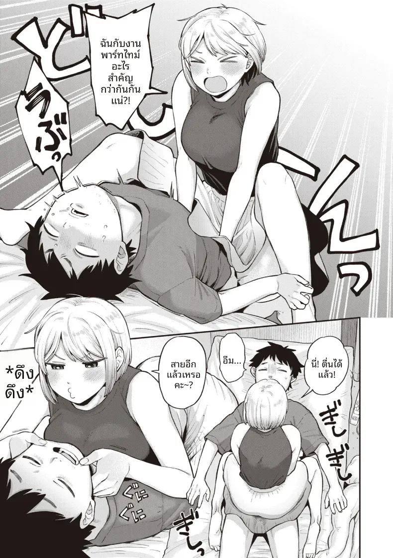 Doujin-Lc- อ่าน โดจิน มังฮวา เกาหลี ญี่ปุ่น จีน แปลไทย ตื่นได้เเล้วนะ [Koyama Shigeru] ตอนที่ 1 2 3 4 5 6 7 8 9 10 11 12 13 14 ฟรี ไม่มีโฆษณา อ่าน โดจิน Manhwa เกาหลี ญี่ปุ่น จีน เรามีครบ คัดมาให้เน้นๆ โดจิน 18+ รับประกันความฟินโดย  Doujin Lc