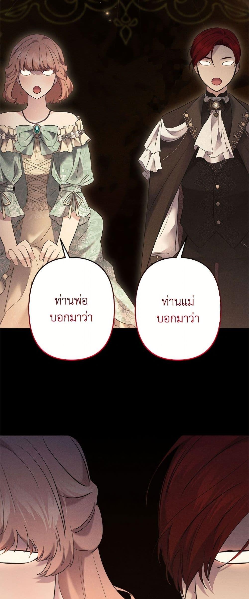 Manga-lc-com อ่านมังงะ อ่านการ์ตูน ออนไลน์ ฟรี I Need to Raise My Sister Right ตอนที่ 1 2 3 4 5 6 7 8 9 10 11 12 13 14 ฟรี ไม่มีโฆษณา Manga-lc - อ่าน มังงะ อ่าน การ์ตูน ออนไลน์ อ่านมังงะ ฟรี