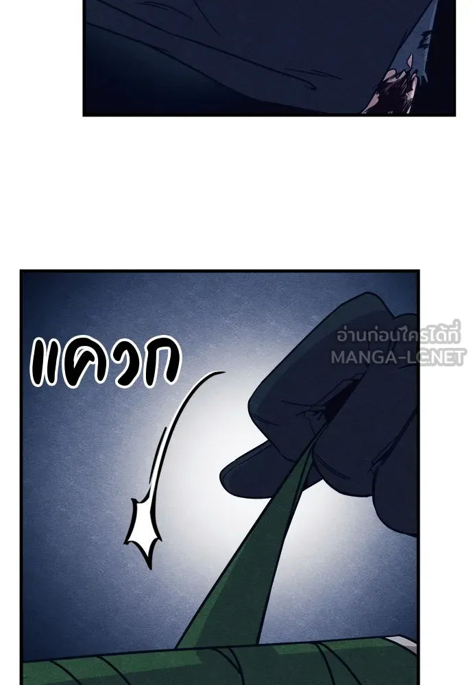 Zombie X Slasher ตอนที่ 78 รูปที่ 12