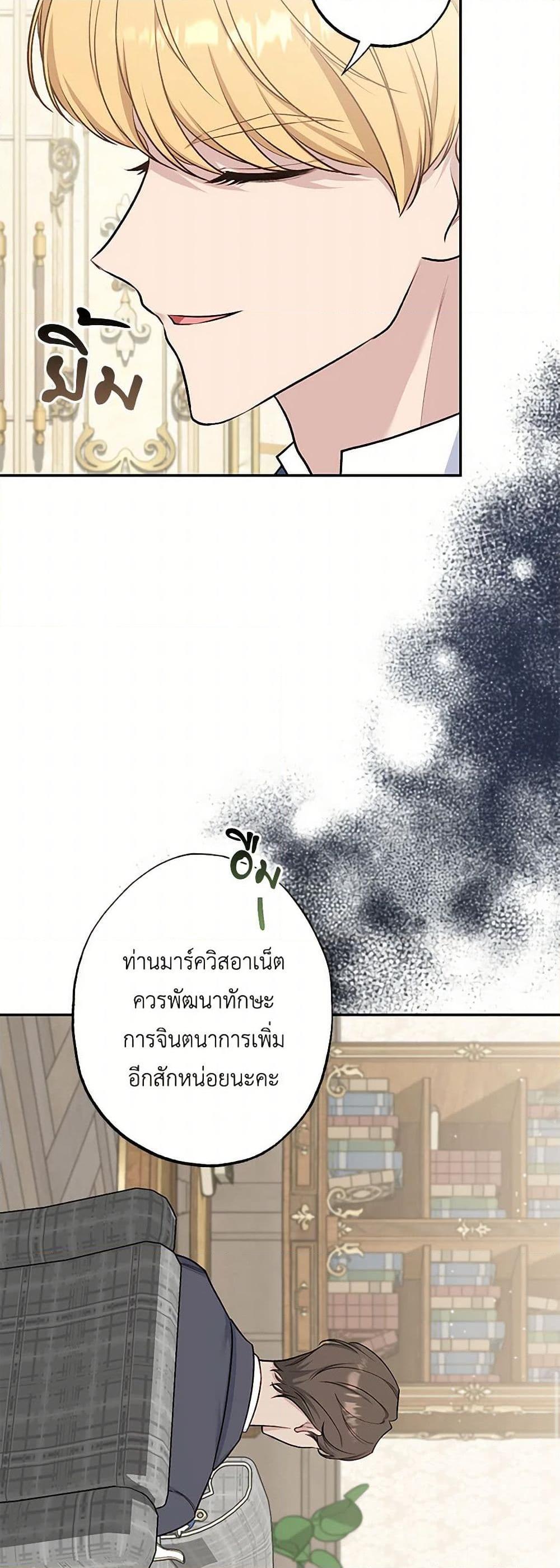 Manga-lc-com อ่านมังงะ อ่านการ์ตูน ออนไลน์ ฟรี The Villain’s Young Backer ตอนที่ 1 2 3 4 5 6 7 8 9 10 11 12 13 14 ฟรี ไม่มีโฆษณา Manga-lc - อ่าน มังงะ อ่าน การ์ตูน ออนไลน์ อ่านมังงะ ฟรี